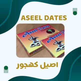 Aseel Dates Box - Best Khajoor Gift Box