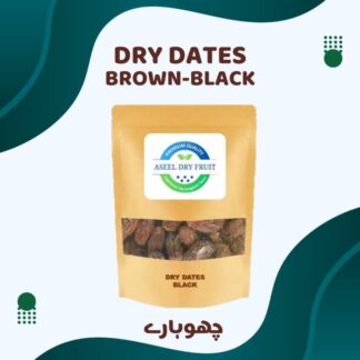 Dry Dates Brown Black